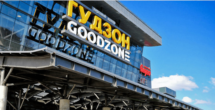 Торговый центр GoodZone, выставленный на продажу и может быть снесён (Москва)