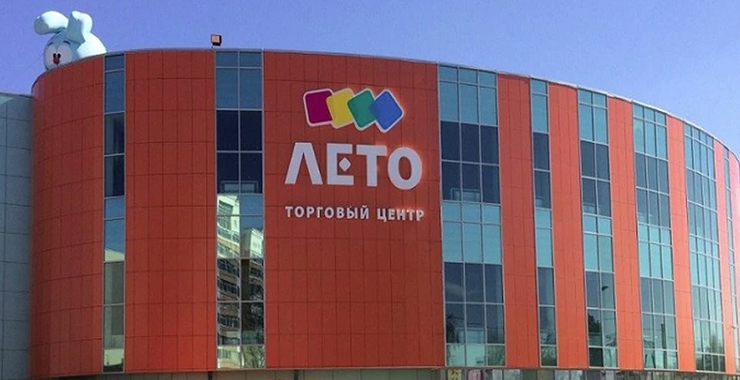ТЦ “Лето” в Кемерове откроется в начале 2020