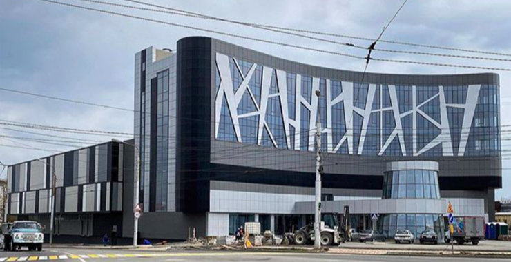 В Ставрополе построили новый торговый центр