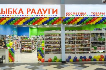 «Улыбка радуги» расширяет торговые площади в Москве