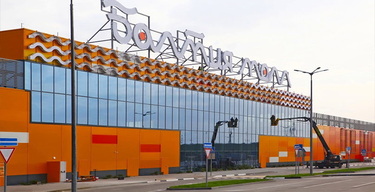 ﻿В Калининграде введен крупнейший в регионе ТРЦ «Балтия Молл»
