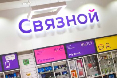 Совкомбанк намерен инициировать банкротство «Связного»